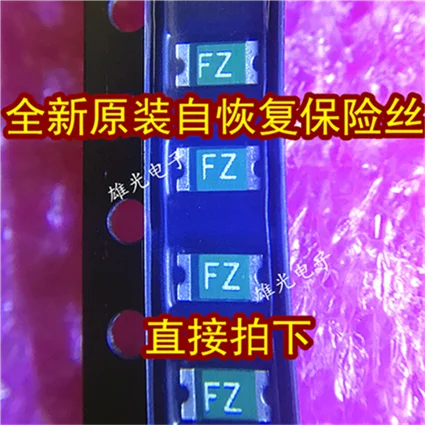 100 шт. FSMD005-1206 FZ 0.05A 60V10025 новое и оригинальное