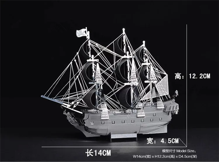 Жемчужная 3D металлическая 3D головоломка модель DIY корабль военная модель Пираты Карибы месть черный
