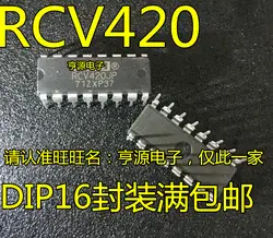 3 шт. Интерфейс чип RCV420JP RCV420JPG4 RCV420 DIP-16 Новый и оригинальный