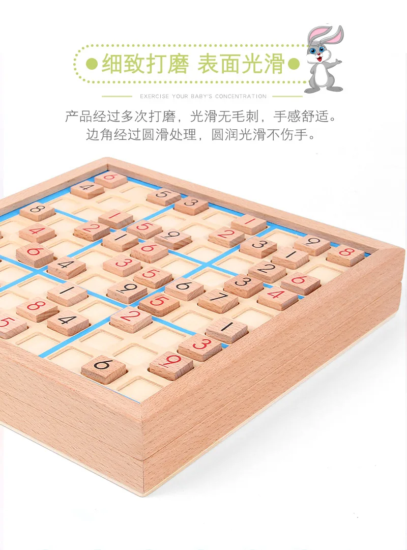 Детские Jiugong решетки Sudoku игра доска студенческий вход Обучение Обучающие игрушки деревянная обучающая игрушка DD6SD