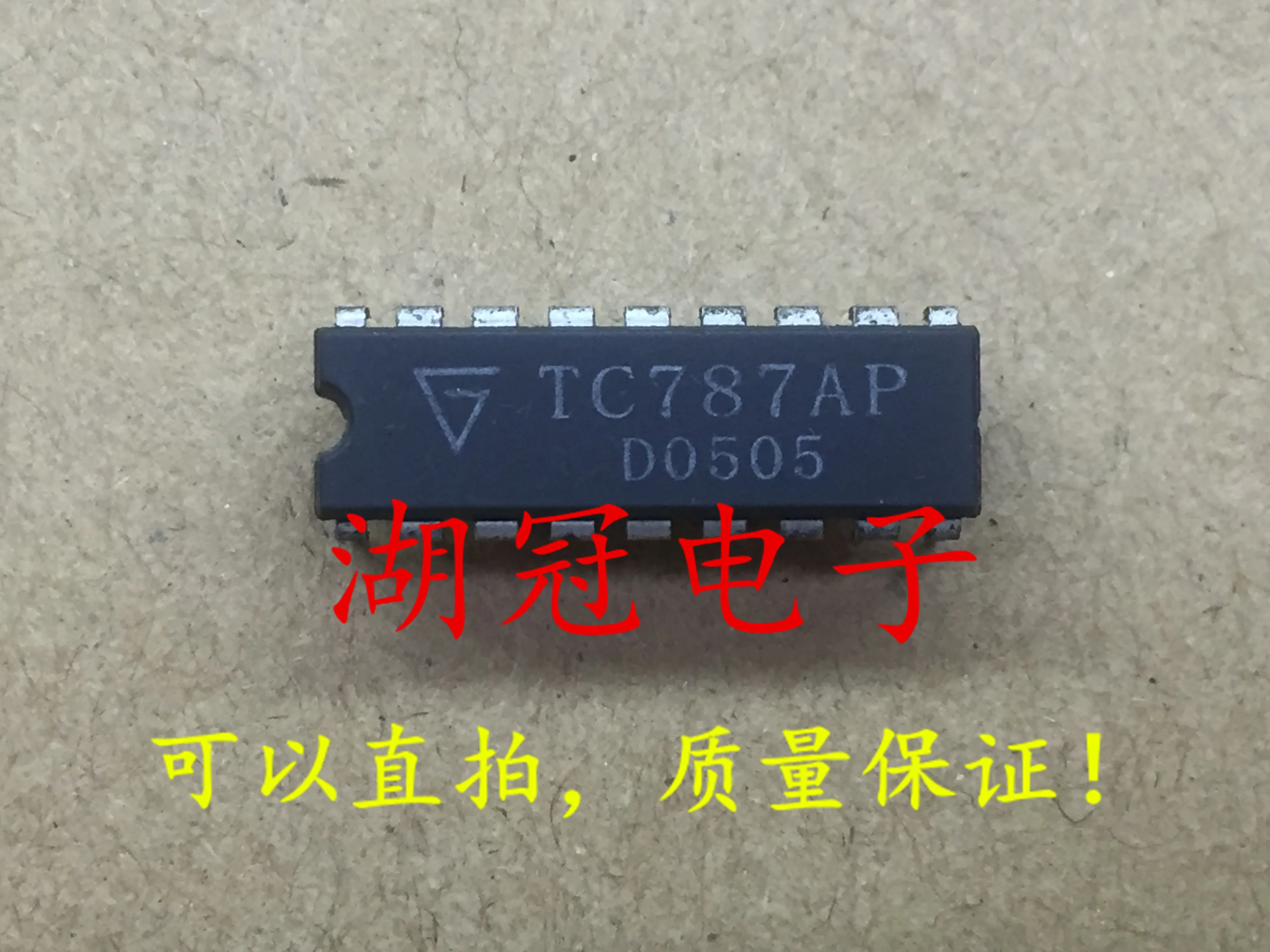 5pcs/lot TC787AP DIP