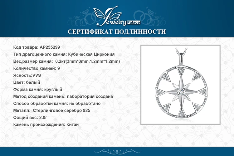 Ювелирный дворец Milgrain срезанная монета Северная звезда кулон ожерелье без цепи 925 пробы серебряный кулон модное ювелирное изделие