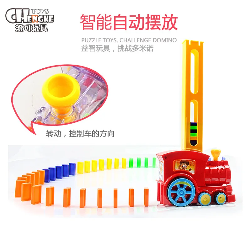 

Domino Car Electric Small Train Headband Sound And Light Automatic Licensing Children'S Educational Tabletop Toys