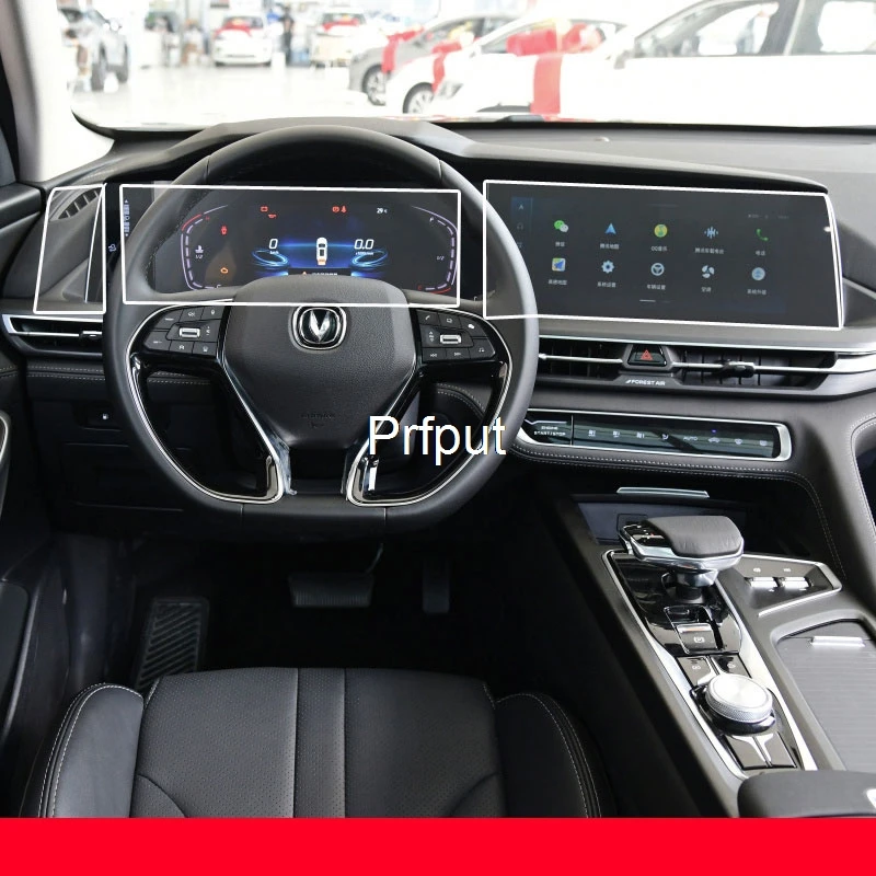 

Закаленное стекло для защиты экрана Changan CS75 PLUS 2020, автомобильный навигационный дисплей, автомобильная Защитная Наклейка