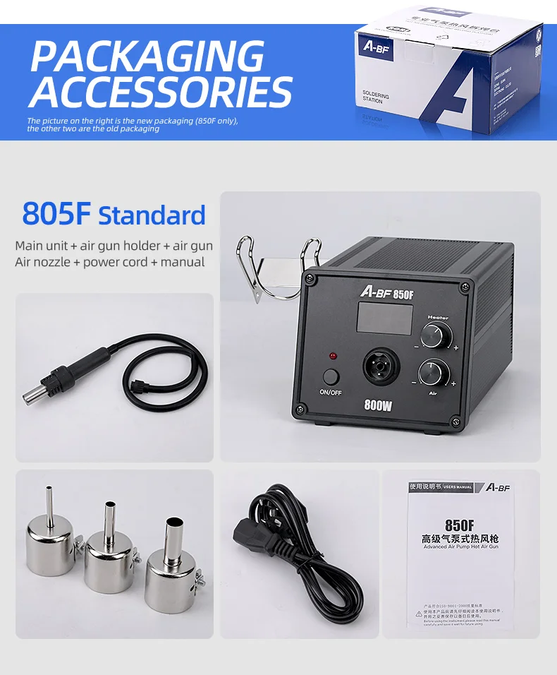 防静电热风拆焊台-英文_21