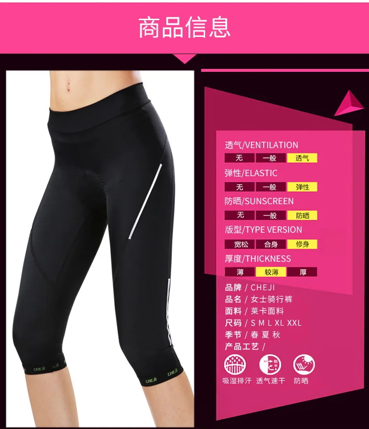 艾希七分裤字体更新 (5).jpg