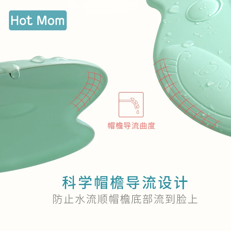 Hotmom детский шампунь, шапочка для душа, водонепроницаемые наушники, шапочка для купания, детский шампунь, артефакт, водонепроницаемая шапка