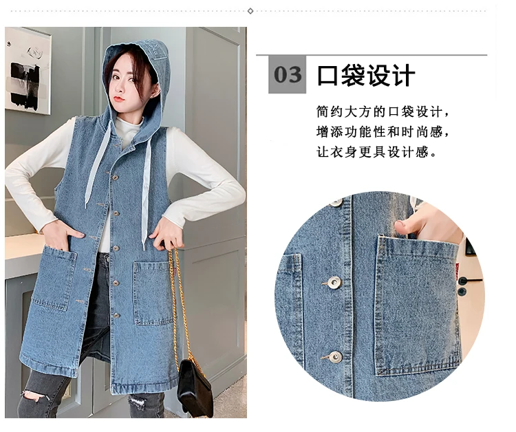 Photo Shoot Early Autumn WOMEN'S Windbreaker Loose-Fit Versatile Cover Belly Slimming Hooded Denim Waistcoat Large Size Dre