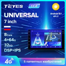 TEYES CC2 автомобильный мультимедийный плеер android 2 Din DVD для автомобиля Nissan almera qashqai juke Toyota Volkswagen Mazda Kia VW peugeot лада