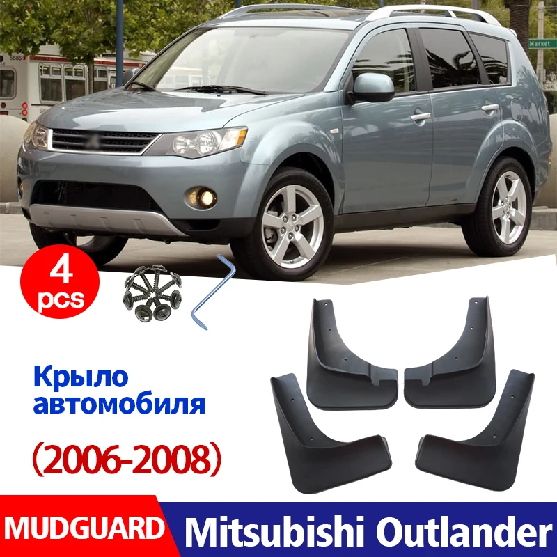 Брызговики для Mitsubishi Outlander 2006 2007 | Автомобили и мотоциклы