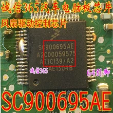 5 шт./лот SC900695AE A2C00059575
