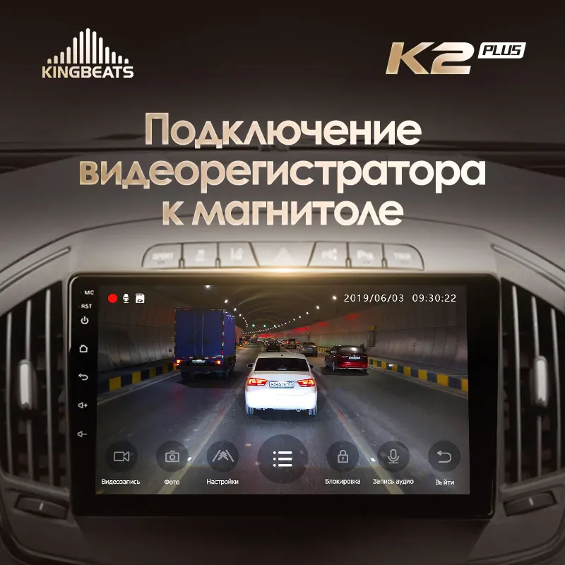KingBeats штатное головное устройство For Opel Insignia Buick Regal 2013 2017 автомагнитола на андроид