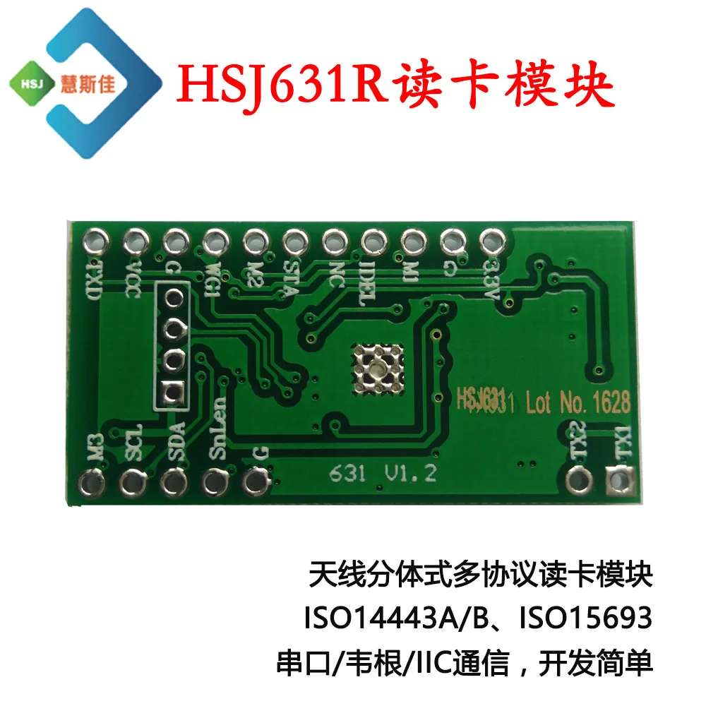 Hsj631r считывание только карты NFC двойная антенна ID карта считывание IC карта поколения 2 мульти протокол модуль считывания карт