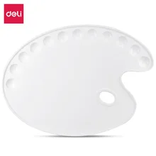Deli 68300 палитра круговая бусина легко чистится Deli цветная палитра краски палитра 12 Палитра сетки