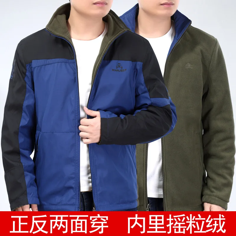 

Double-sided Wear Middle-aged MEN'S Jacket Autumn And Winter Coat Spring Large Size Jacket Middle-aged Men'S Wear Autumn Clothin
