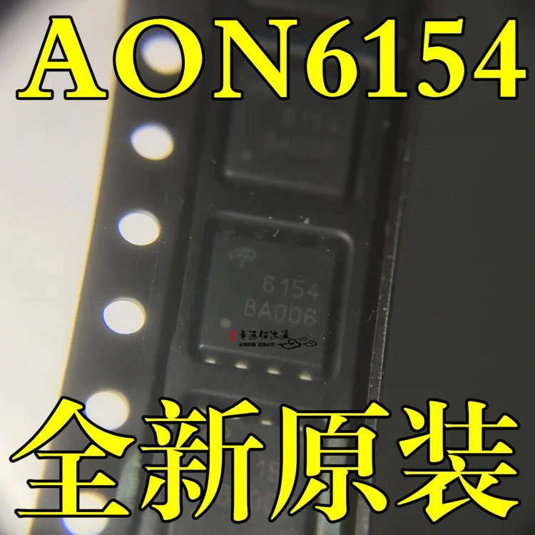 100% новый и оригинальный AON6154 6154 DFN5x6 MOS АОС в наличии | Электроника