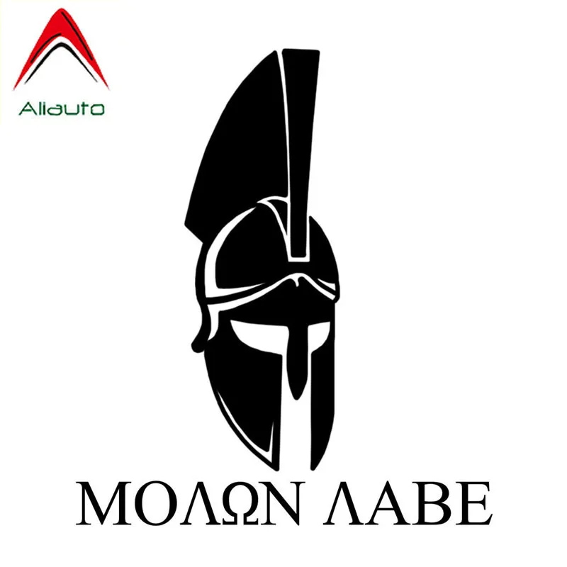 Мультипликационные автомобильные наклейки Aliauto Molon Labe Come and Take It Spartan виниловые