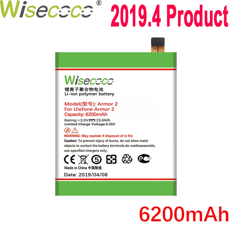 

WISECOCO 6400mAh Armor 2 Battery For Ulefone Armor 2 Mobile Phone In Stock Latest Production High Quality Battery+Tracking Code