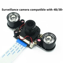 

New Suitable For Raspberry Pi IR-CUT Camera To Automatically Switch Night Vision mode. Surveillance Camera Compatible With