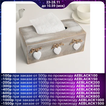 

Napkin holder Love, 23.5 × 11.5 × 9.5 cm