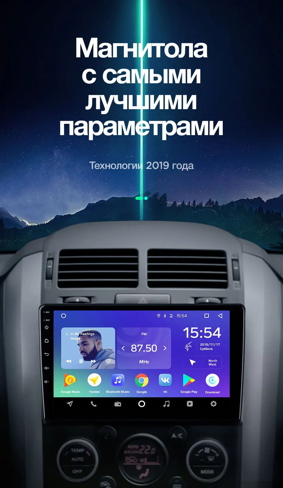 TEYES SPRO Штатная магнитола для Сузуки Гранд Витара 3 поколение Suzuki Grand Vitara 3 2005 Android 8.1, до 8-ЯДЕР, до4+ 64ГБ 32EQ+ DSP 2DIN автомагнитола 2 DIN DVD GPS мультимедиа автомобиля головное устройство