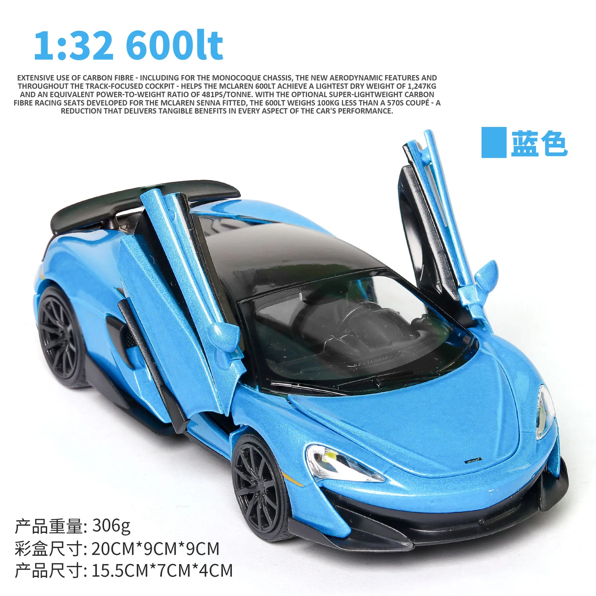 1:32 Toy Car Diecast Sports Car Alloy Car Model Simulation 600LT Sound Light Car Doors Open Decoration Toys Cars For Kids Gift 1:32 Toy Car Diecast Sports Car Alloy Car Model Simulation 600LT Sound Light Car Doors Open Decoration Toys Cars For Kids Gift