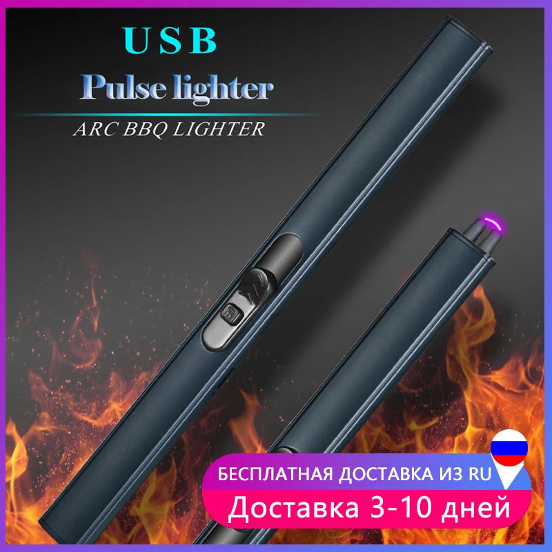 USB электрическая перезаряжаемая длинная плазменная дуга для барбекю и кухни