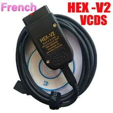 2020 chegada nova vcds hex v2 interface vag com 20.4 vagcom 20.4.2 para vw audi skoda assento vcds 20.4.2 inglês + vcds 20.4.2 francês