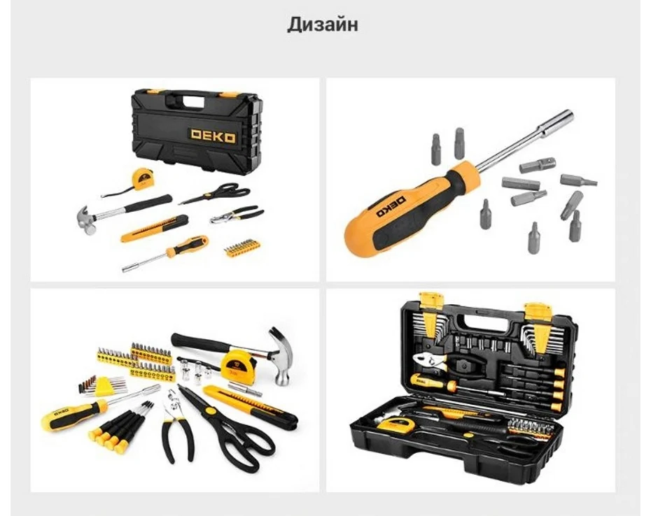 Набор инструментов DEKO PRO DKMT62