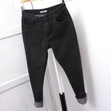 Осенне-зимние женские джинсы размера плюс, женские штаны-шаровары, Женские Простые брюки с высокой талией, повседневные джинсы, модные леггинсы, большие размеры