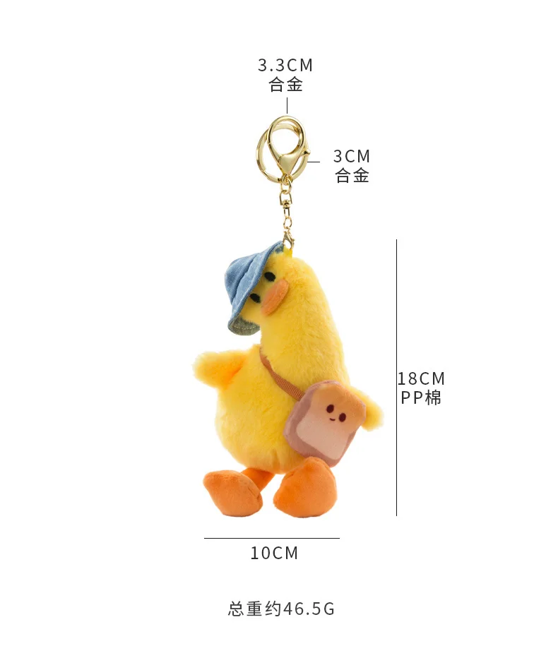 Cartoon Lovely duck crooked neck Doll Keychain Yellow White Car Bag Accessory Cute Plush Boy Girl Couple Keyring Lover Pendant