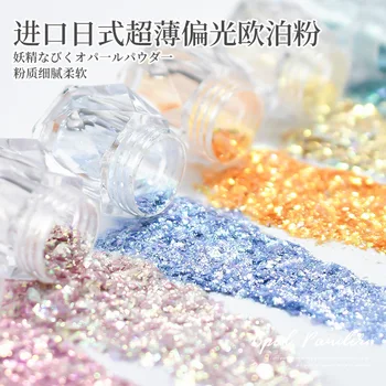 

6 Colors 1pc Nail Art Duochrome Mirror Flakes Chameleon flakes Nail Art color powder changing Colour flakies - - Chameleon Chip