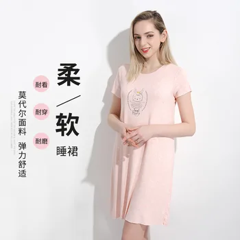 

New Summer Leisure Short Sleeves Modal Simple Natural Nightdress One-Piece Parent-Child Thin Casual Seamless