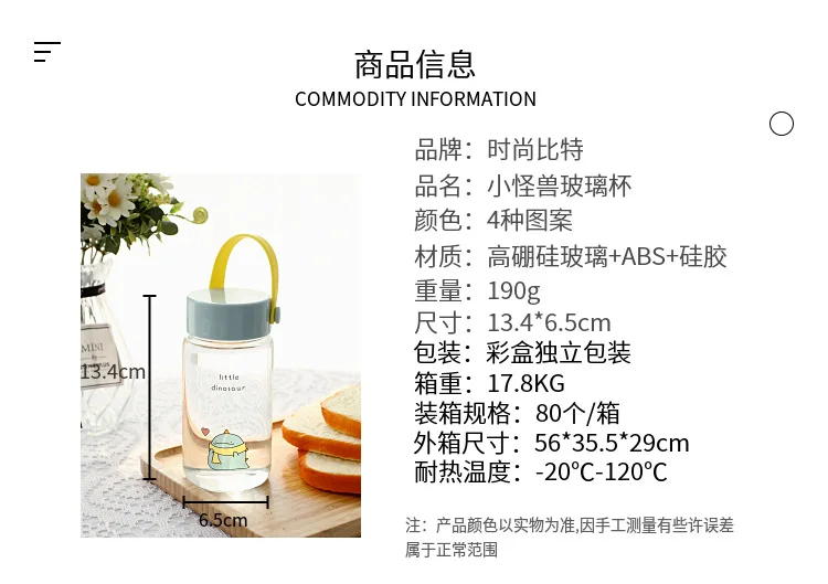 Новый стиль мультфильм Динозавр маленький монстр прозрачное стекло Douyin Department Store онлайн знаменитостей практичный подарок стекло Cu