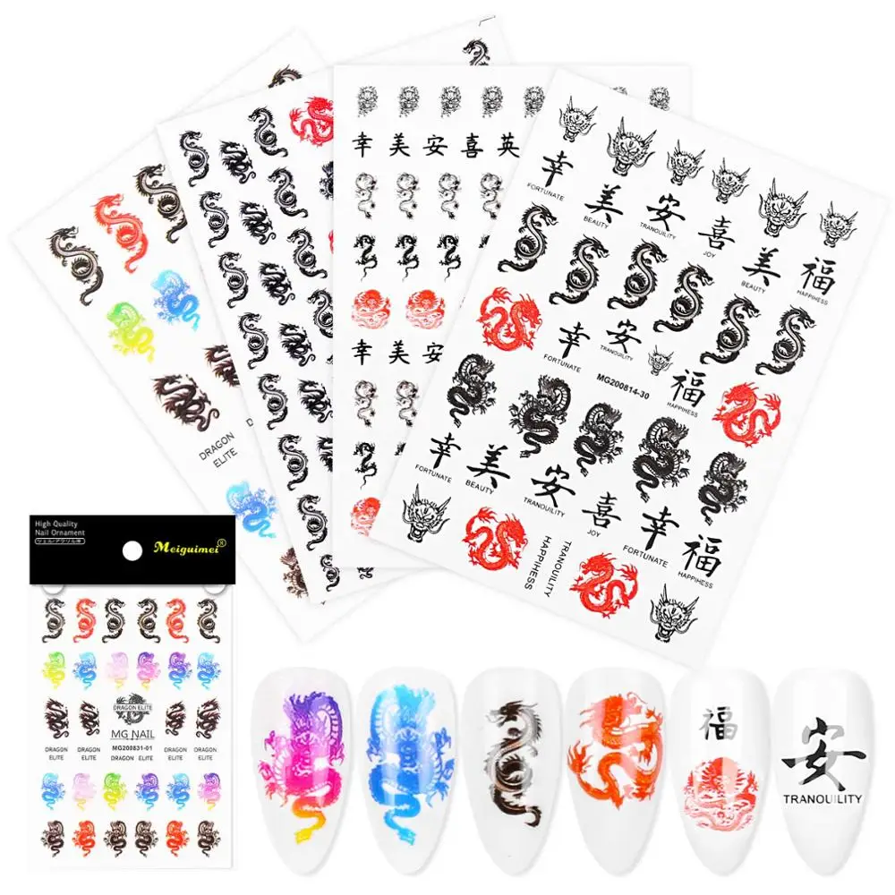 

1 Sheet 3D Colorful Chinese Dragon Nail Art Stickers Sliders Nail Decals Foil Design DIY Nail Art Decoration