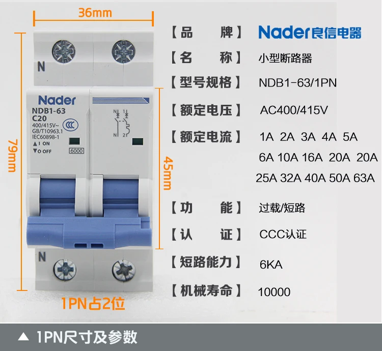 Novo genuine nader NDB1-63 NDB1-63C 1-63a 1