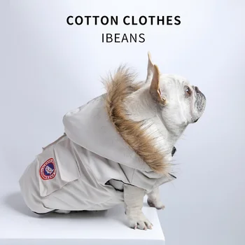 

Dog padded coat dog pet thickened warm in autumn and winter Teddy's small and medium-sized dog winter jacket without