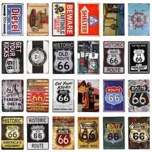 DL-Yard вывеска route 66 винтажная жестяная вывеска кофе-бар Правила Дома настенные художественные плакаты поднос в античном стиле