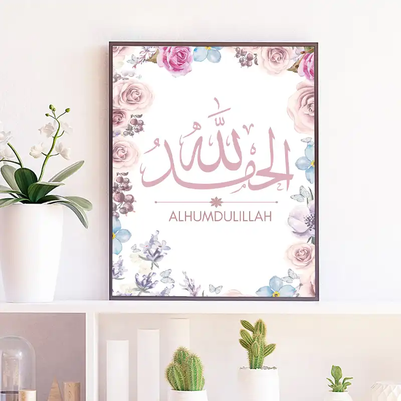 Islamic Arabic Calligraphy Canvas Poster Wall Art Painting Alhamdulillah Quran Prints Islam Decoration Picture Bismillah Gift Painting Calligraphy Aliexpress