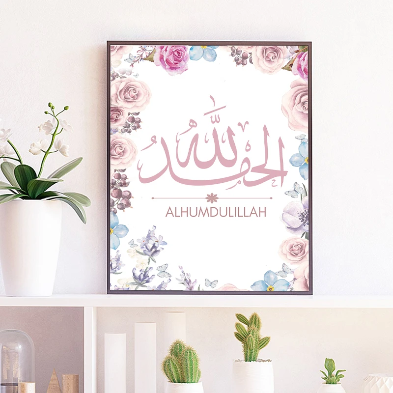 Islamische Arabische Kalligraphie Leinwand Poster Wand Kunst Malerei  Alhamdulillah Quran Drucke Islam Dekoration Bild Bismillah Geschenk -  AliExpress