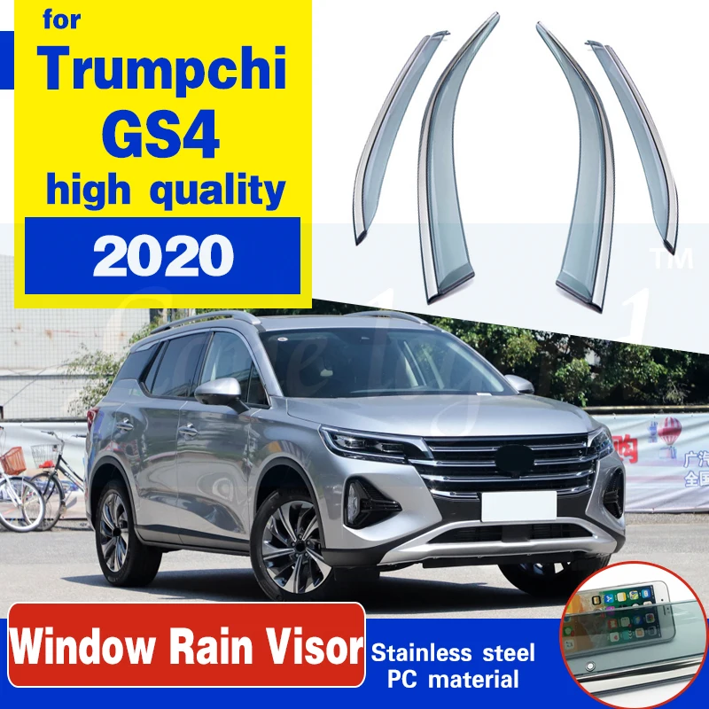 Оконный дождевой козырек для Trumpchi GS4 2020 оконный автомобильный щит дефлекторы
