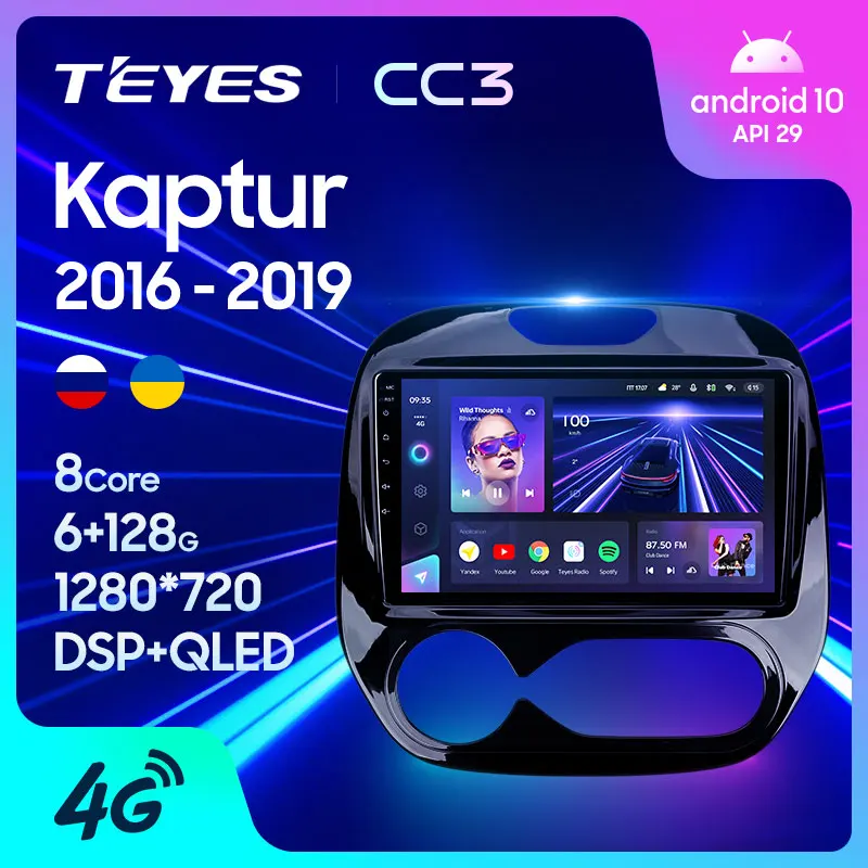 TEYES CC3 Штатная магнитола For Рено Каптур Renault Kaptur 2016 2019 до 8 ЯДЕР 6 + 128ГБ 27EQ DSP
