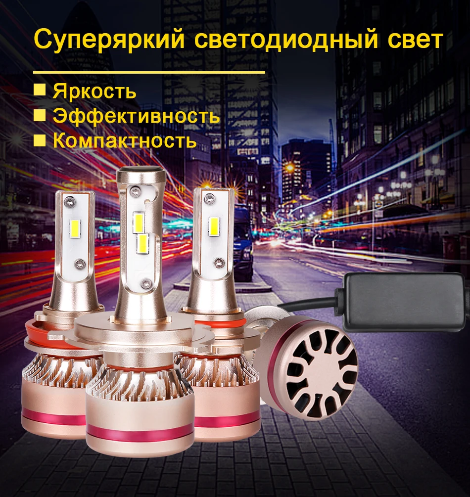 Bombilla светодиодные лампы h7 h4 h11 9005 9006 9003 hb4 hb3 h8 h9 6000k белый автомобильный светильник h4 для ближнего и дальнего светильник s 12v налобный фонарь cob Туман светильник лампочка