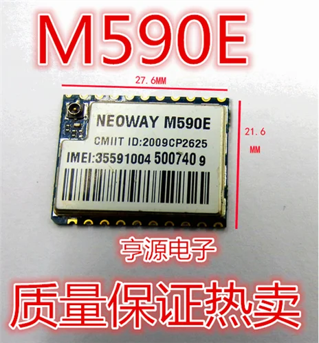 5cps M590 M590E