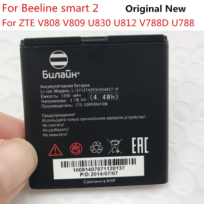 Оригинальный высококачественный Li3714T42P3h504857 H аккумулятор 1200 мАч для Beeline smart 2/для