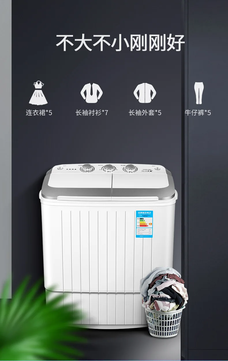 5KG Double Barrel Wave Wheel Washing Machine Household Dehydrated Spin