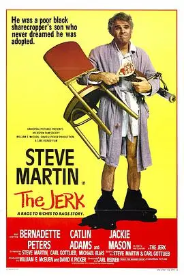 愚笨的人/大笨蛋