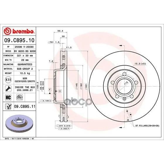 Диск Тормозной Передн Audi A6 04-, A6 Avant 05-, A8 03- Brembo арт. 09.C895.11