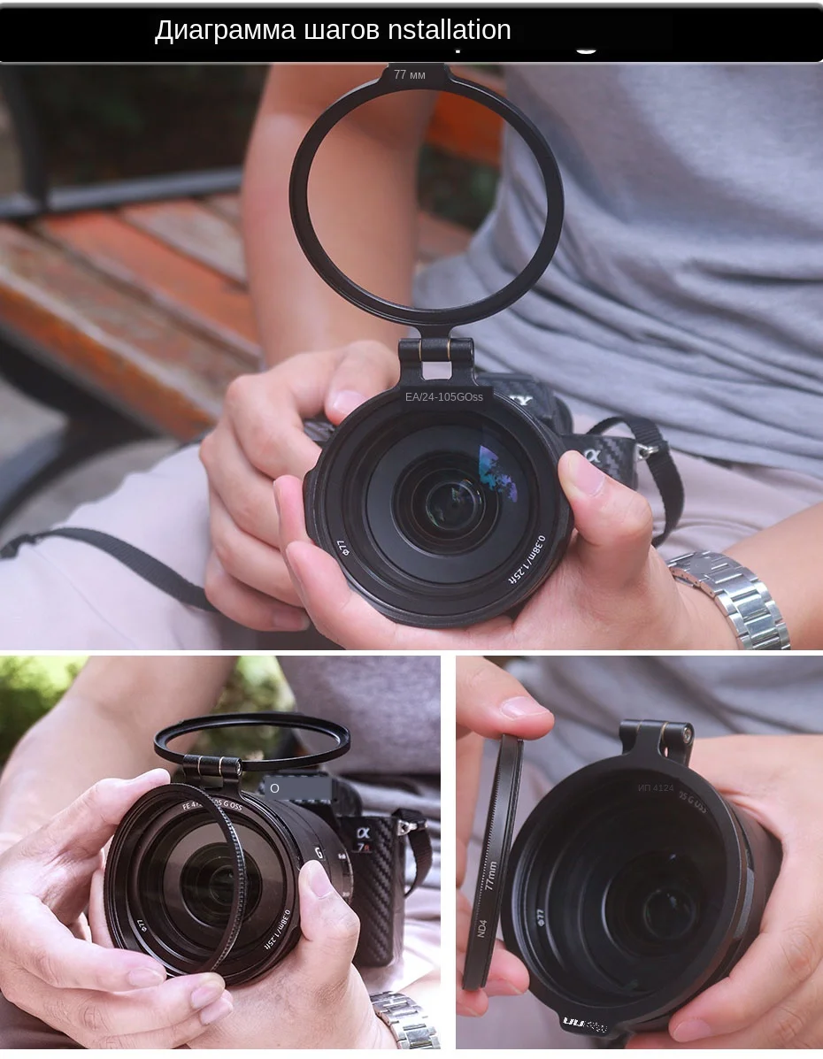 滤镜支架详情页_08