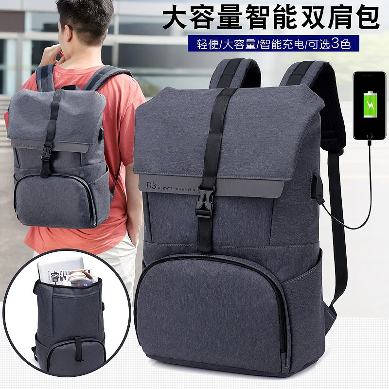 

Japanese Korean Simple Casual Backpack Fashion Students Canvas School Bag Men College Student Korean-style Computer Backpack